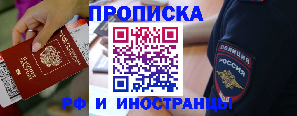 временная регистрация госуслуги в Кохме